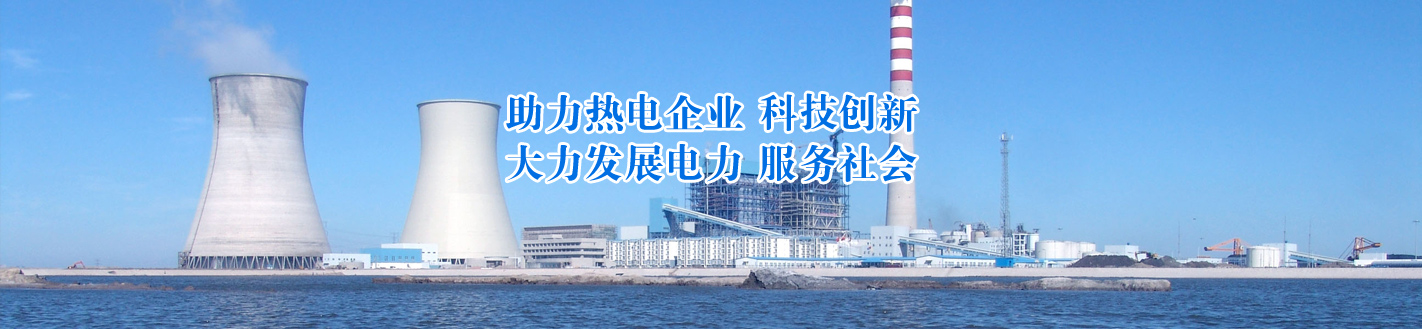 30年恒星專注冷熱設備